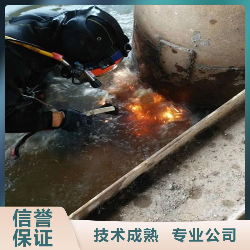 通化钢结构水下切割-本地全市队伍