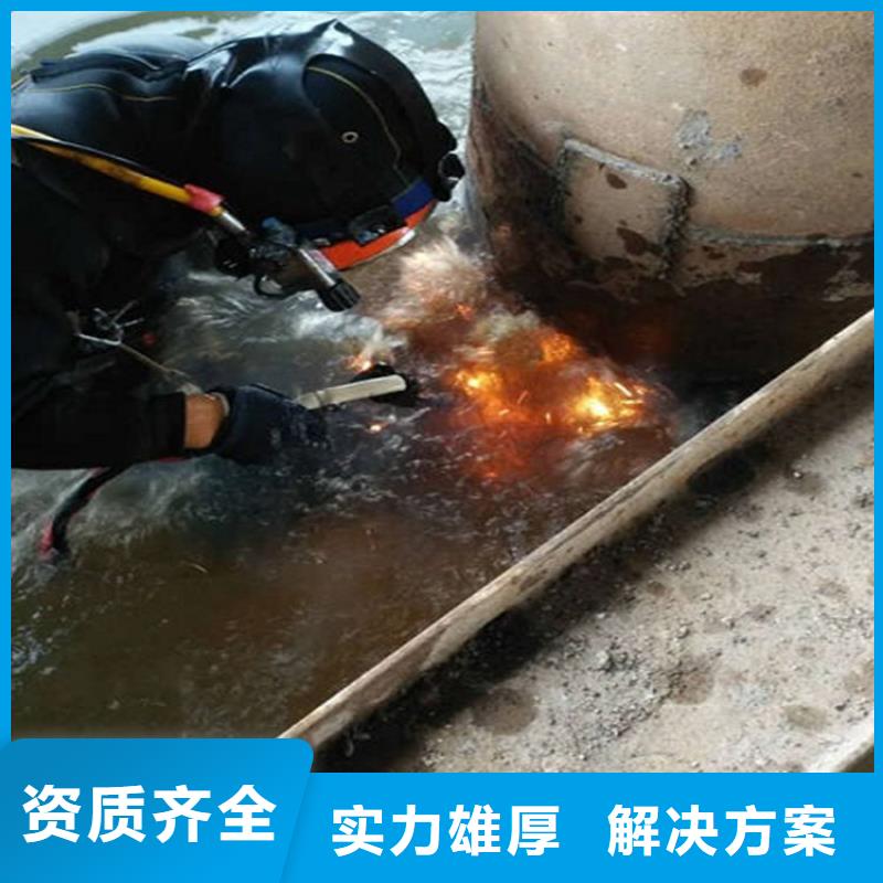 绵竹管道水下堵漏-本地施工队