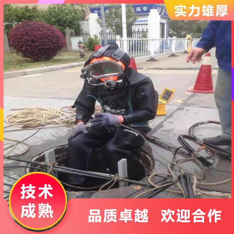 泊头市管道水下堵漏-全市水下作业施工队伍