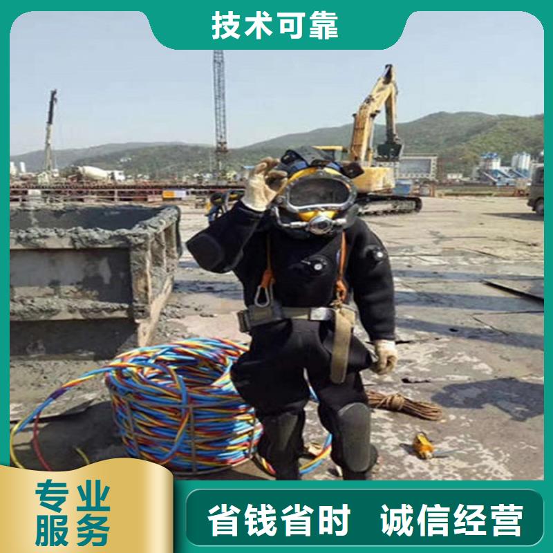 柳州市水下切割公司-专业潜水作业单位