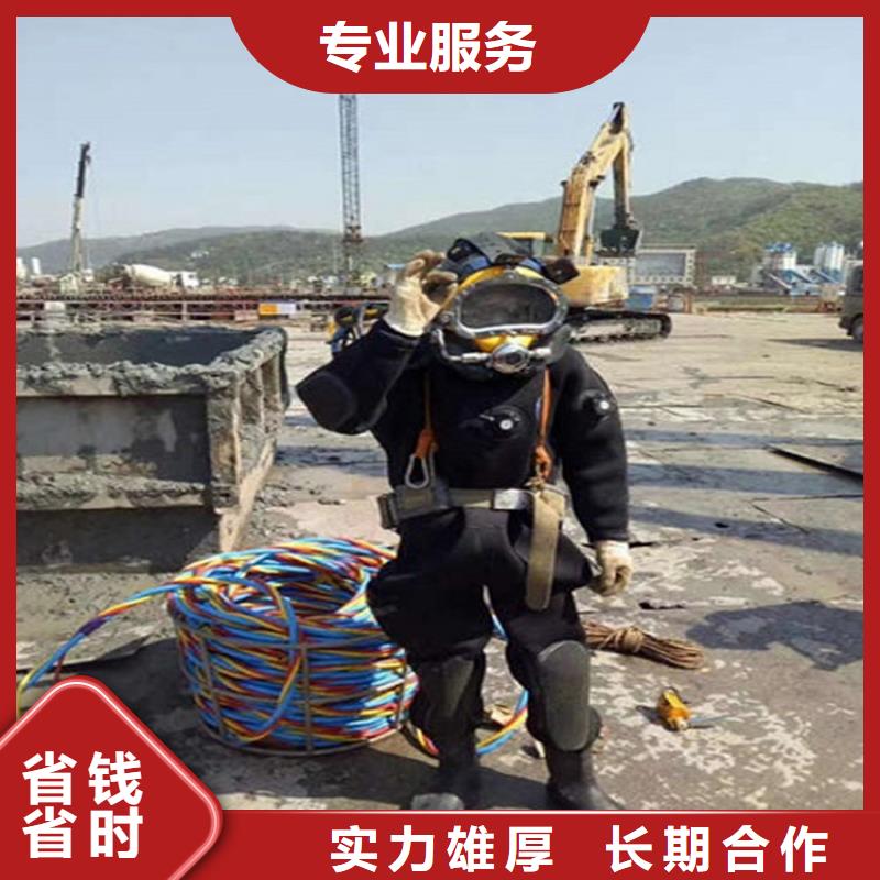 徐州市水下拆除公司-潜水员施工队