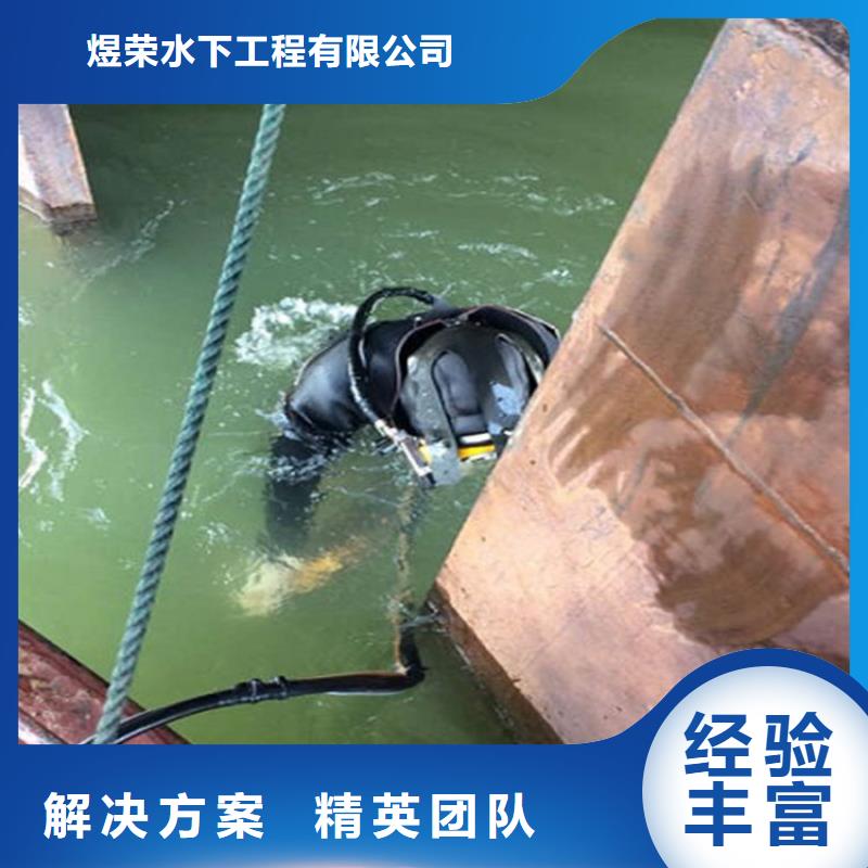 葫芦岛水下管道封堵潜水作业专线