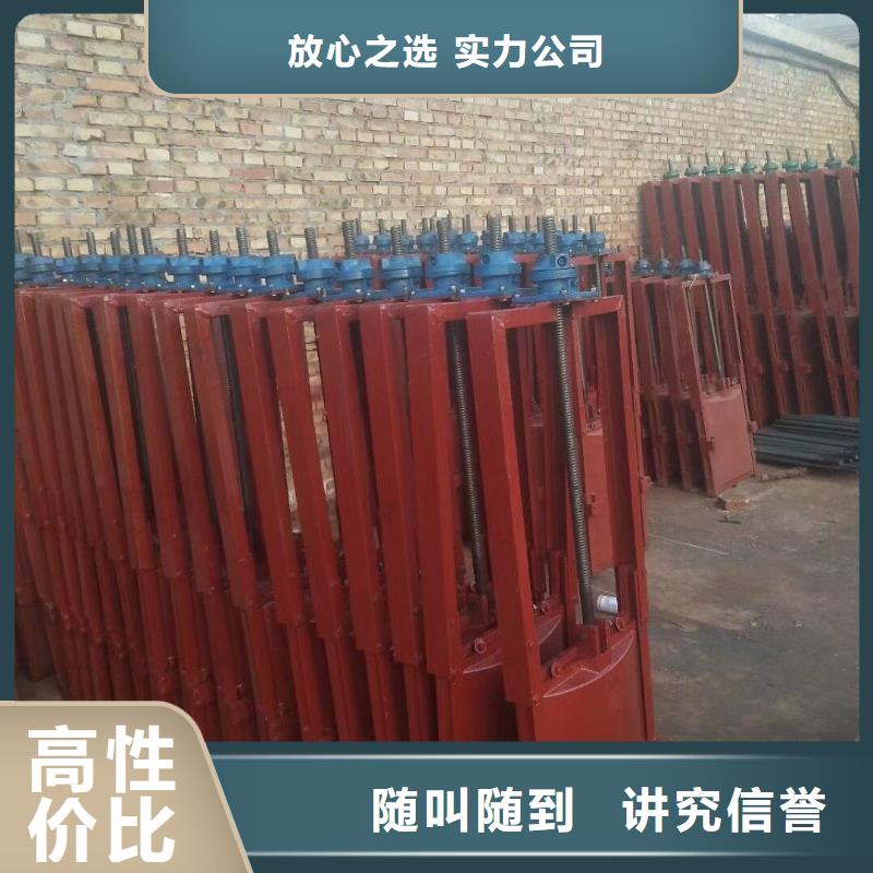 《北京》现货铸铁闸门