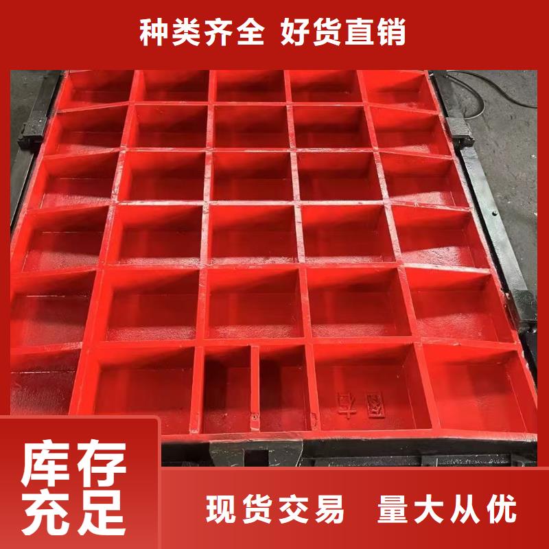 容城縣排灌渠鑄鐵閘門廠家供應
