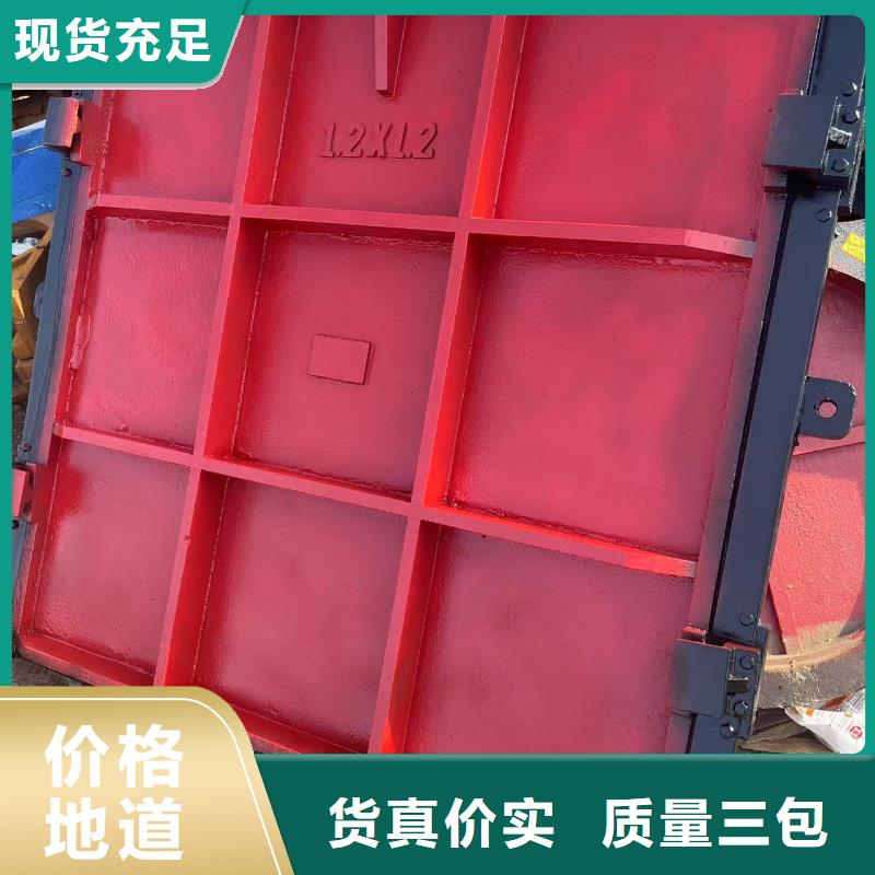 樂東縣渠道閘門-高壓鑄鐵閘門靠譜