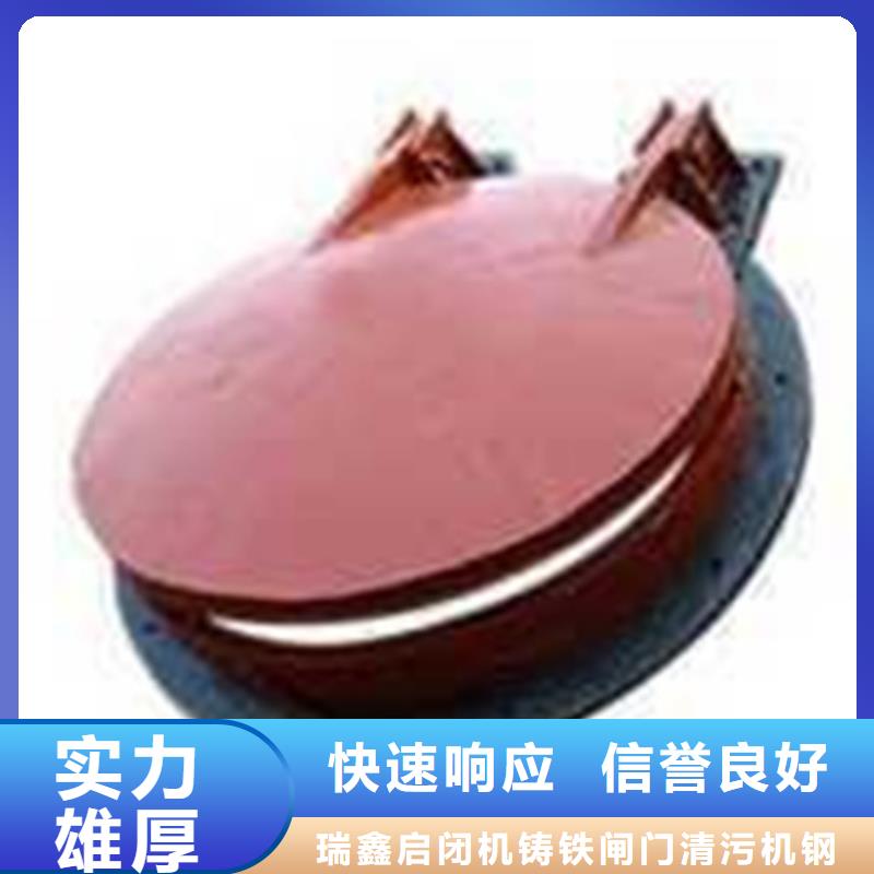 铸铁拍门DN1200