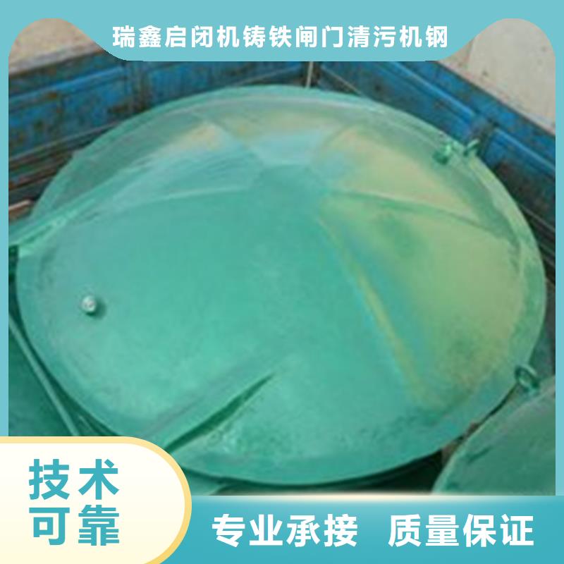 水庫用200鑄鐵拍門圓形貨源直供