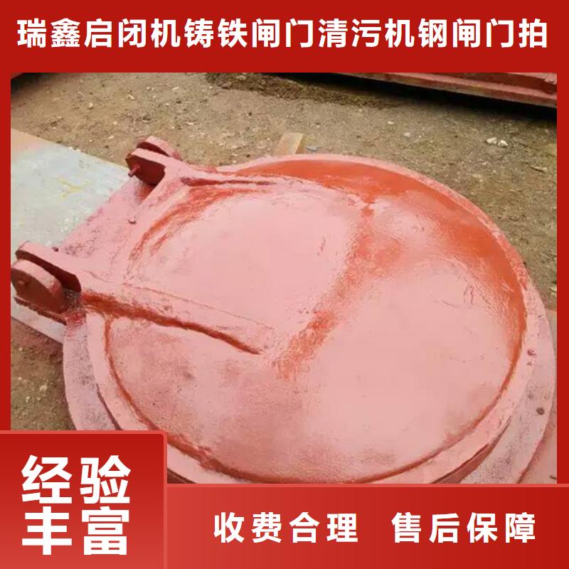 法兰式混凝土浇筑式DN500铸铁拍门