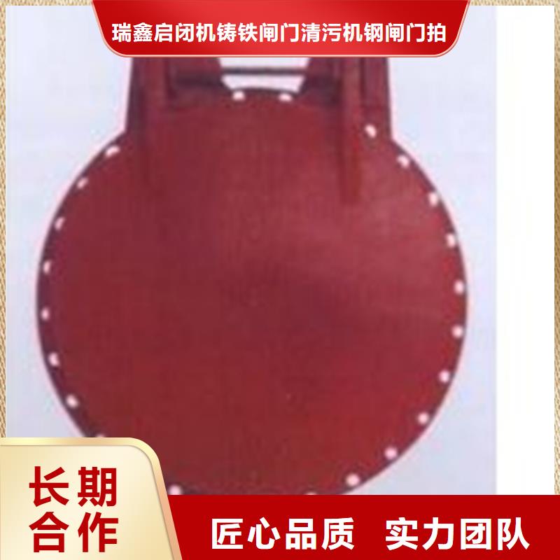 芜湖本土圆形铸铁拍门厂家好品质