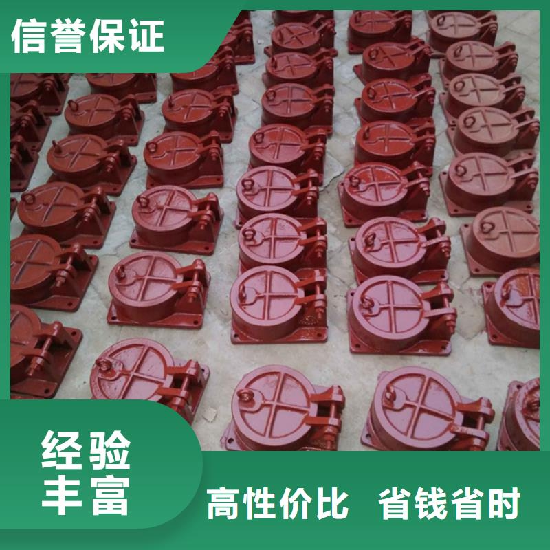 芜湖本土圆形铸铁拍门厂家好品质