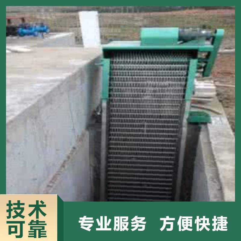 加工定制【清污机】_机闸一体式钢闸门厂家直销售后完善_瑞鑫启闭机铸铁闸门清污机钢闸门拍门水工机械厂