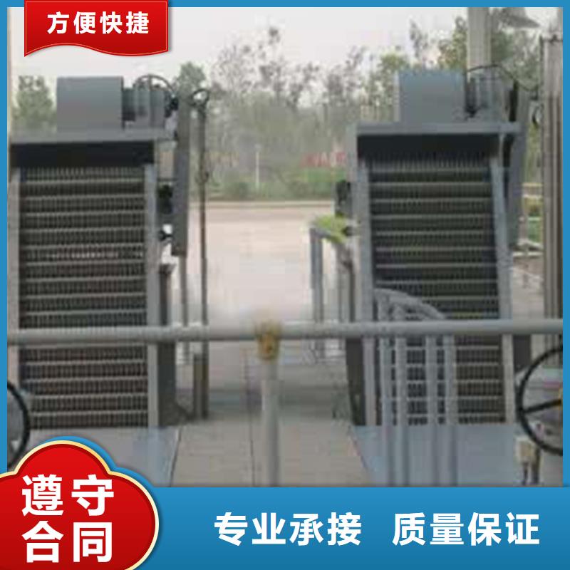 瑞鑫【清污机】_机闸一体式钢闸门厂家直销售后完善-业务覆盖区域|钢城|莱城|日照|菏泽|淄博|济宁|德州-企业旺旺