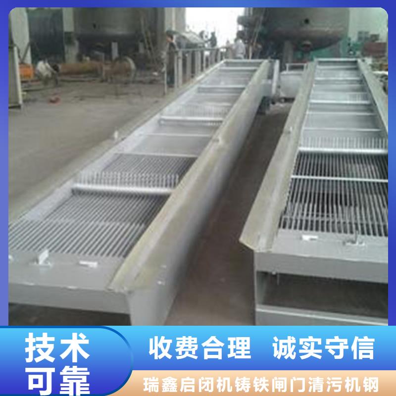 不锈钢清污机回转式细格栅除污机售后完善