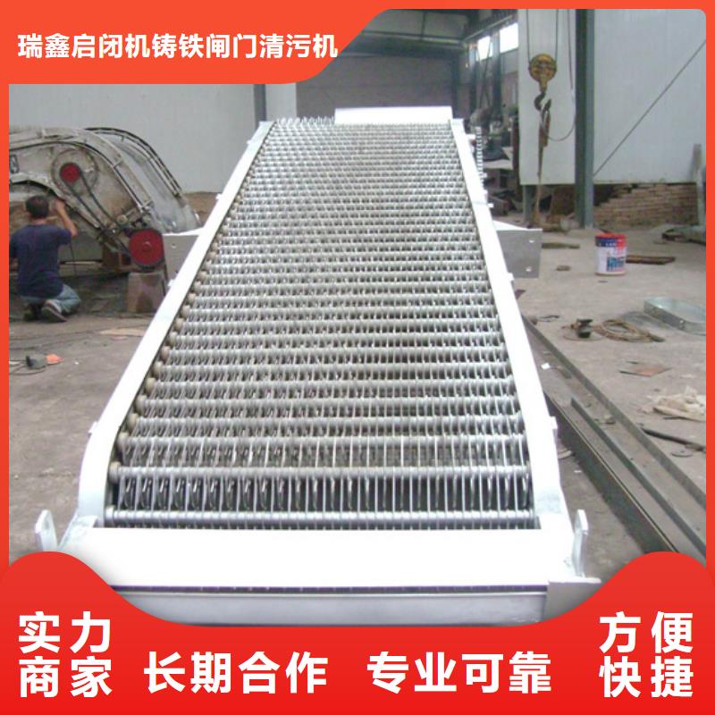 不锈钢清污机回转式粗格栅机售后完善