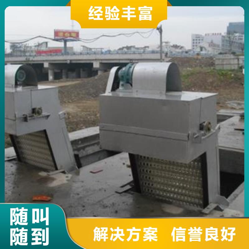 抓斗式清污机楼梯式细格栅-厂家供应