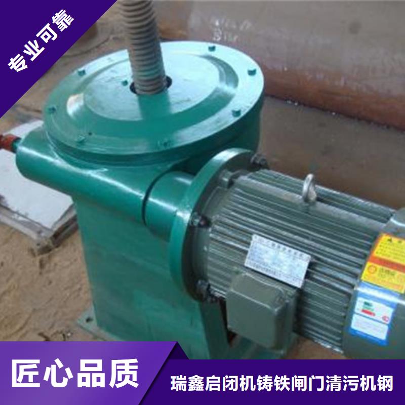 賣電動閘門啟閉機的實力廠家