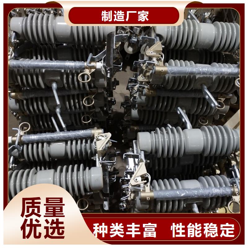 熔断器户外绝缘件一站式采购商家