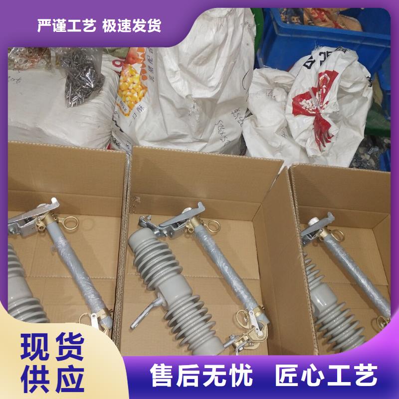 -高压熔断器/户外交流高压喷射式熔断器JLK-24/100A