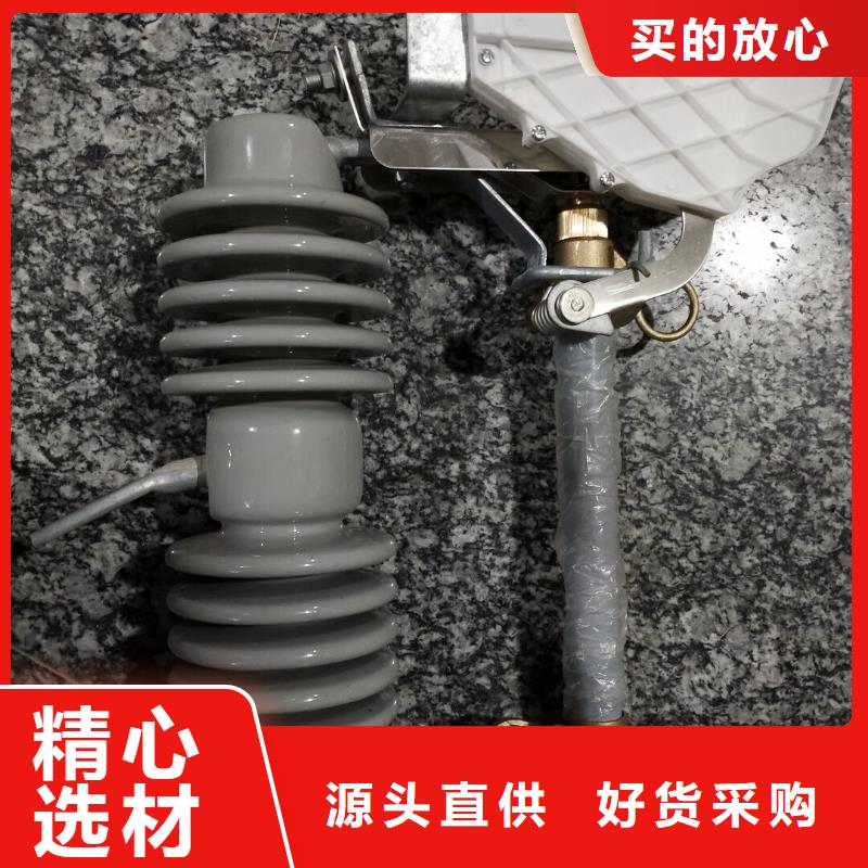 熔断器-真空断路器生产厂家