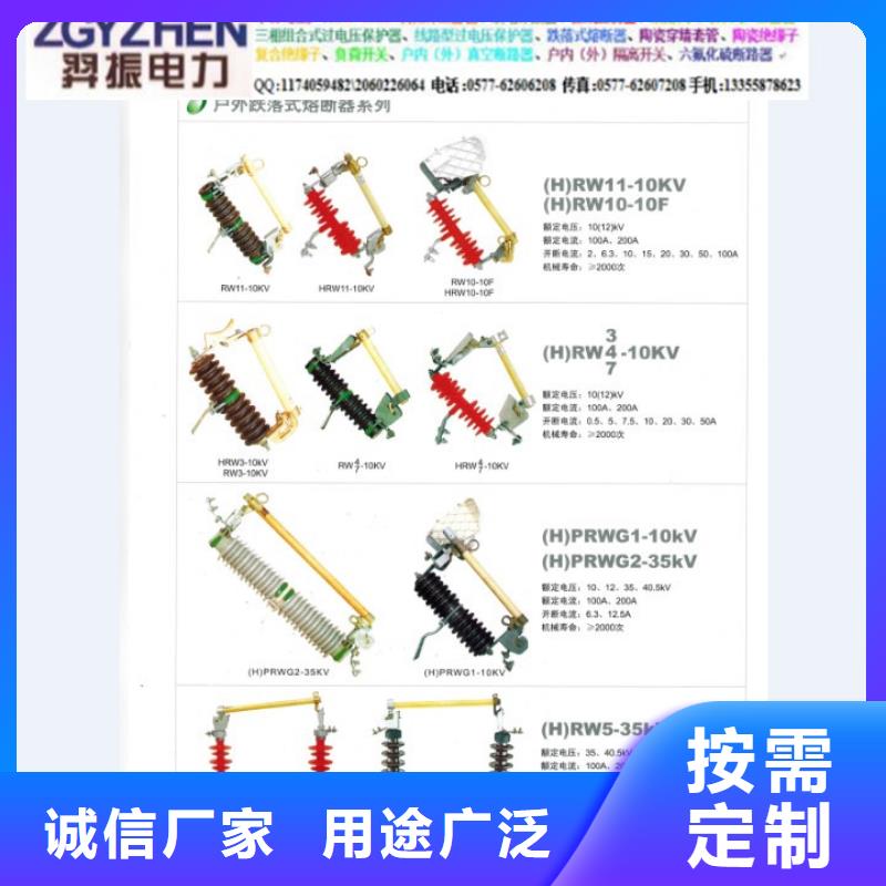 【令克】RW12-15/100