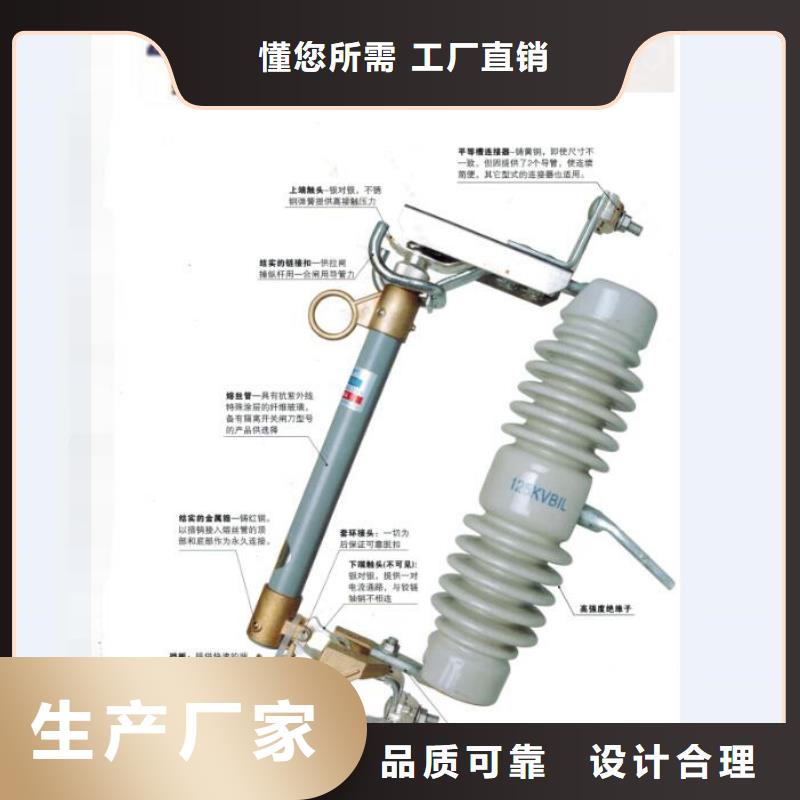 【高压熔断器】RW12-15F/200A