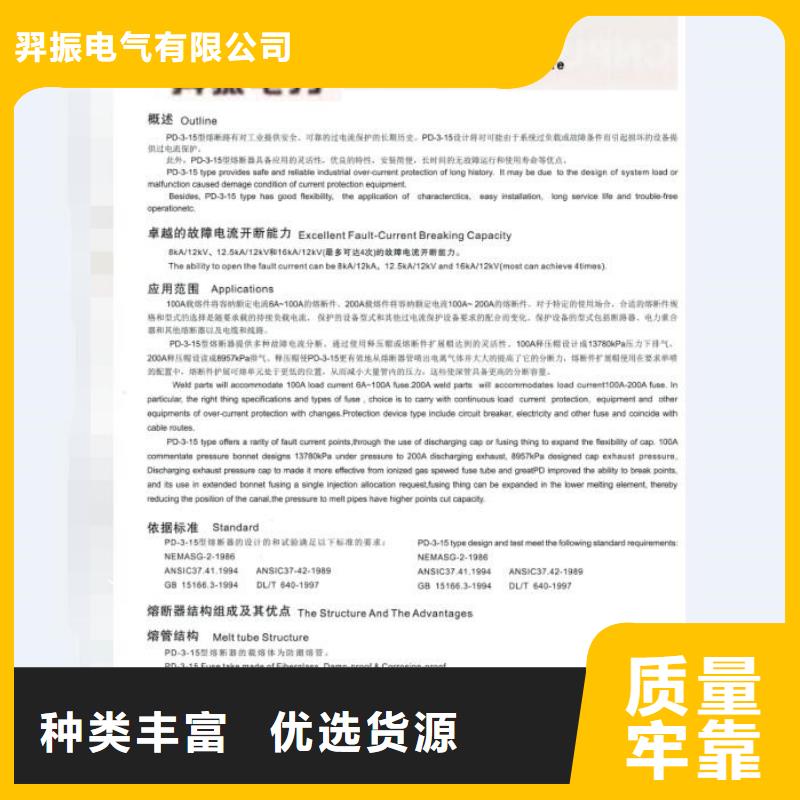 熔断器跌落式熔断器厂家欢迎来电询价