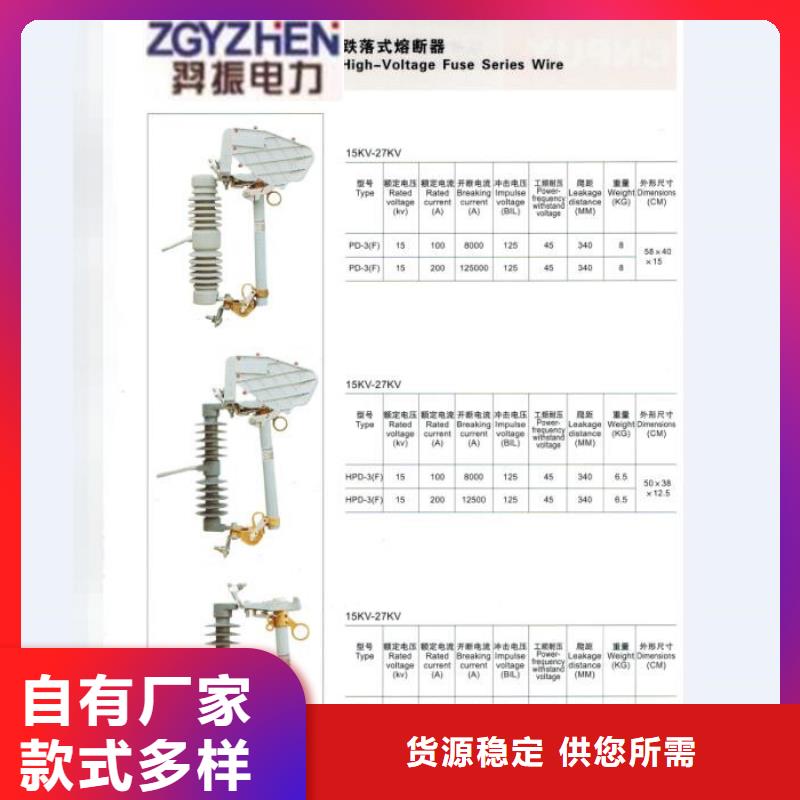 【羿振电气】户外高压交流隔离开关：HGW9-12G-400A价格