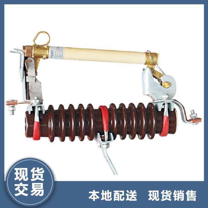 跌落式熔断器-视频-斗门|金湾|阳江|深圳|湛江|云浮|河源|江门羿振跌落式熔断器_ 羿振电气(珠海市分公司)