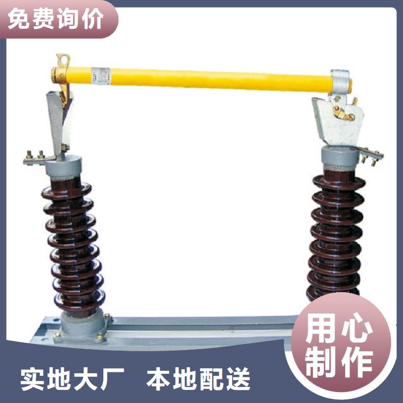 高压熔断器/RW12-15KV/200A.