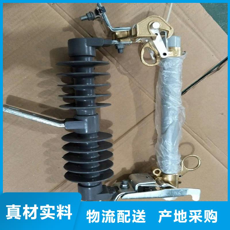 防风型跌落式熔断器HGRW2-35KV/200