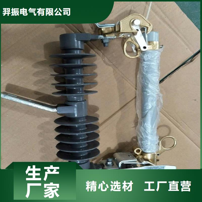 熔断器户外绝缘件一站式采购商家