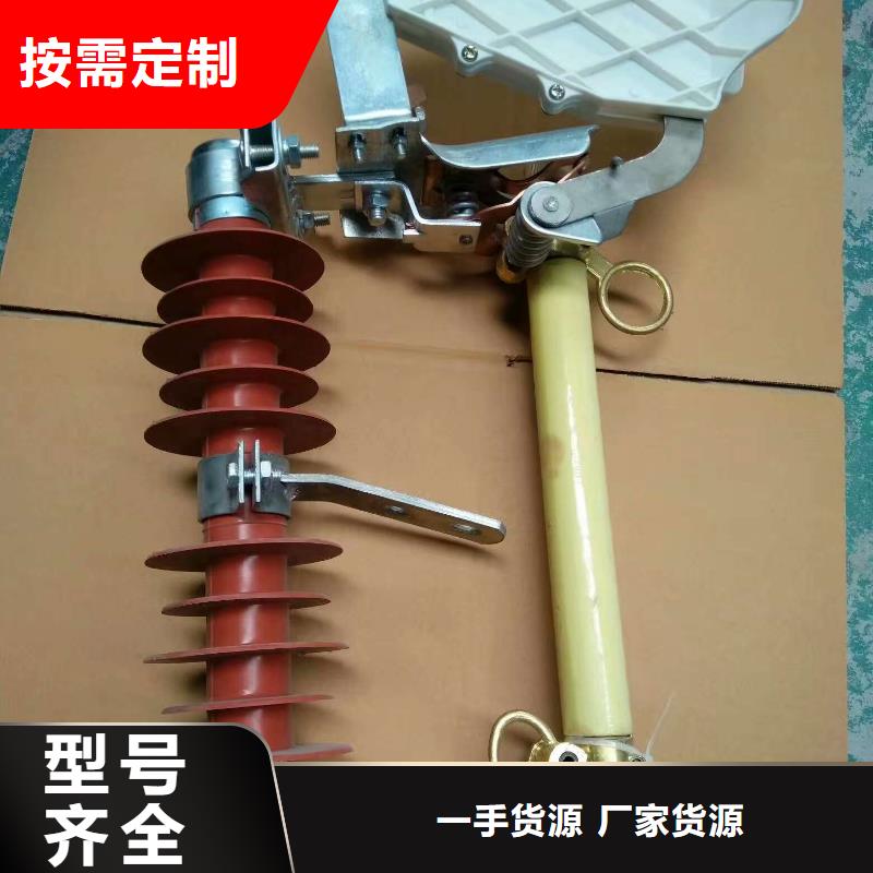 熔断器真空断路器把实惠留给您