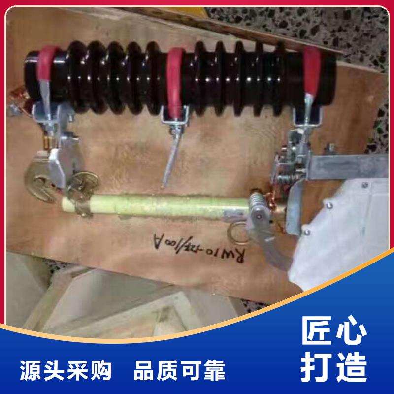 熔断器绝缘子厂家自产自销