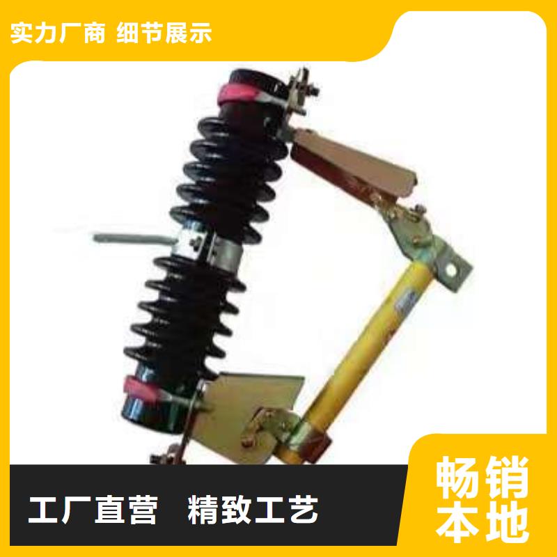 跌落式防风型高压熔断器HGRW1-35KV/200A