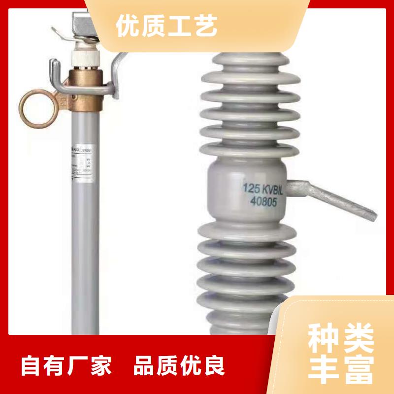 熔断器户外绝缘件厂家售后完善