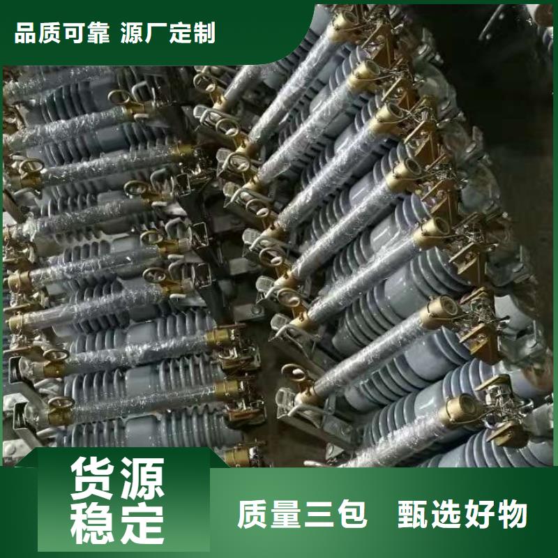 防风型跌落式熔断器HGRW2-35KV/200