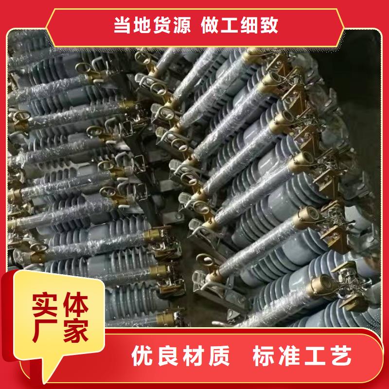 高压熔断器/RW3-10KV/100【浙江羿振电气有限公司】