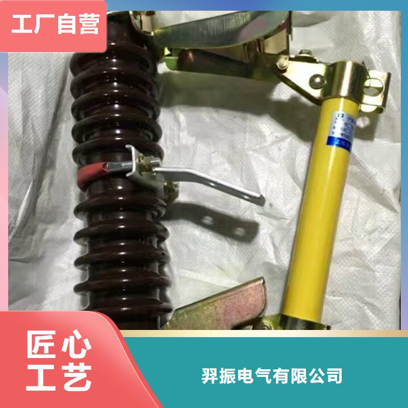 防风型跌落式熔断器HGRW2-35KV/200A