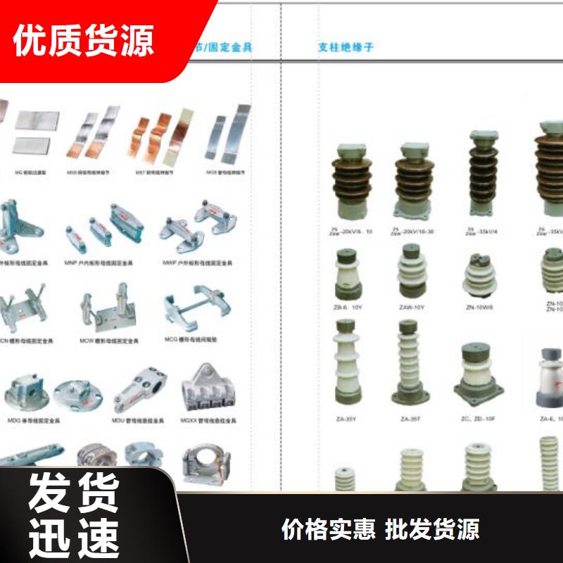 高压隔离开关,智能断路器为您提供一站式采购服务