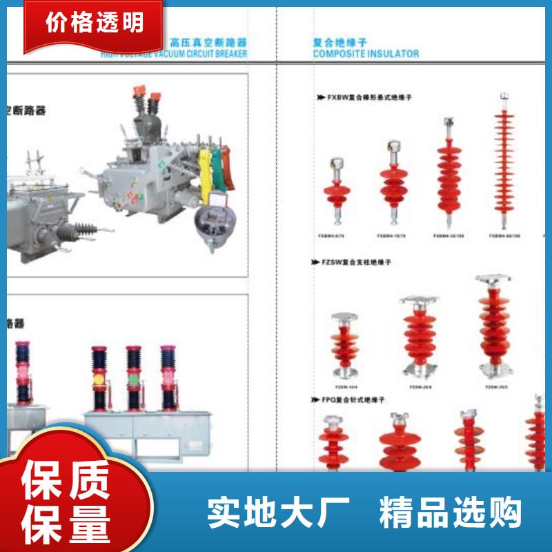 高压隔离开关-电力金具制造厂家