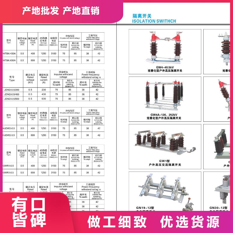 YH5WS5-15/45.6L-避雷器--价格多少