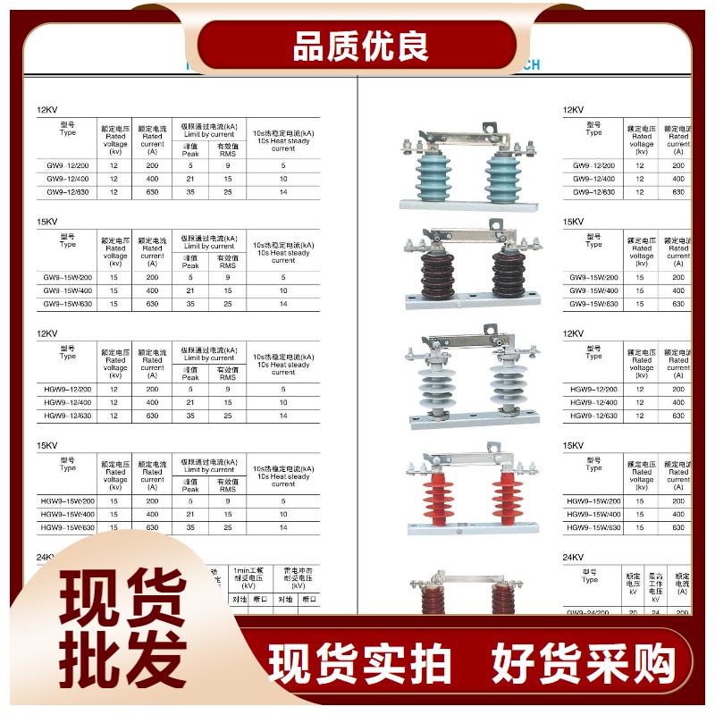 互感器LZJC-100.2级30/5-货源充足