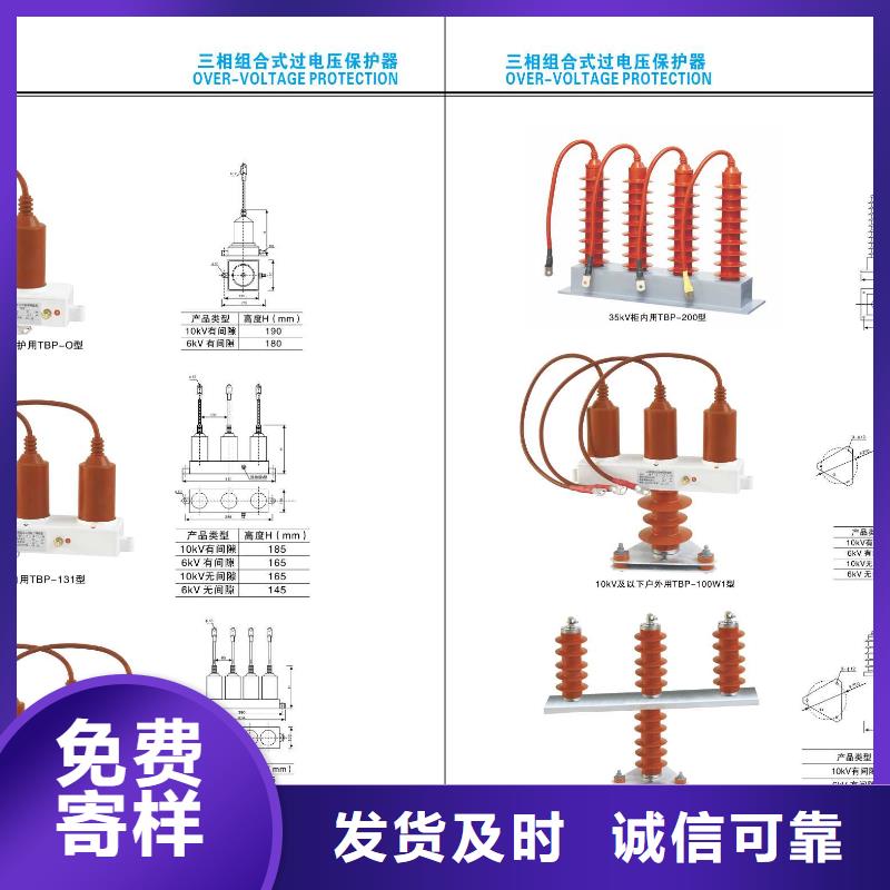 高压隔离开关【高压隔离开关厂家】产地厂家直销