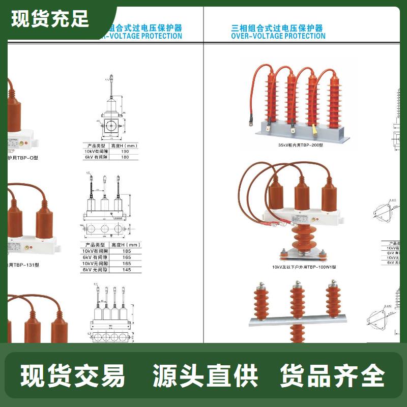 高压隔离开关小型空开断路器型号齐全