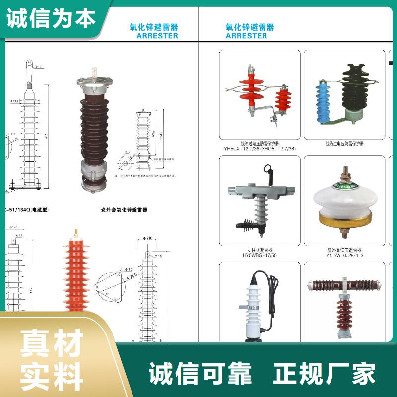 高压隔离开关双路六相模拟断路器现货采购