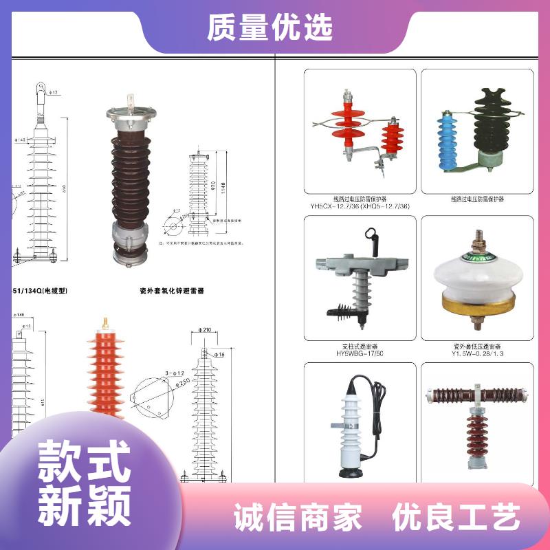 【高压隔离开关】,跌落式熔断器为您精心挑选