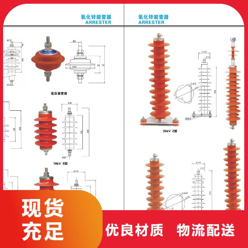 高压隔离开关【避雷器】质量优选