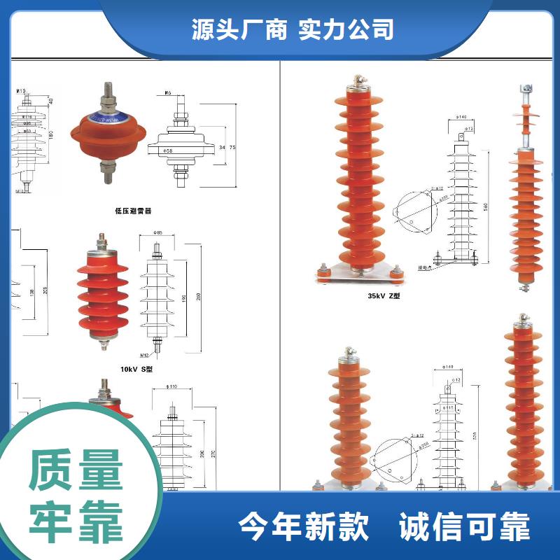 高压隔离开关金属氧化物避雷器一站式服务