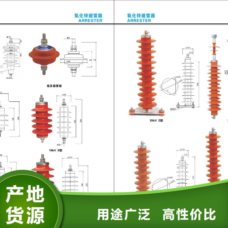 户外高压隔离开关HGW9-40.5W/1000A