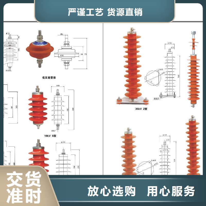觸頭盒】